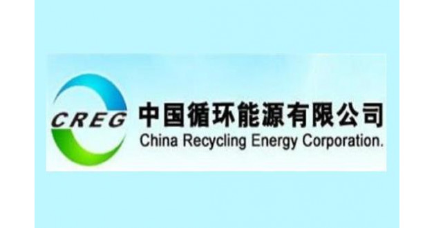 Smart powerr corp. regains compliance with nasdaq - form 8-k